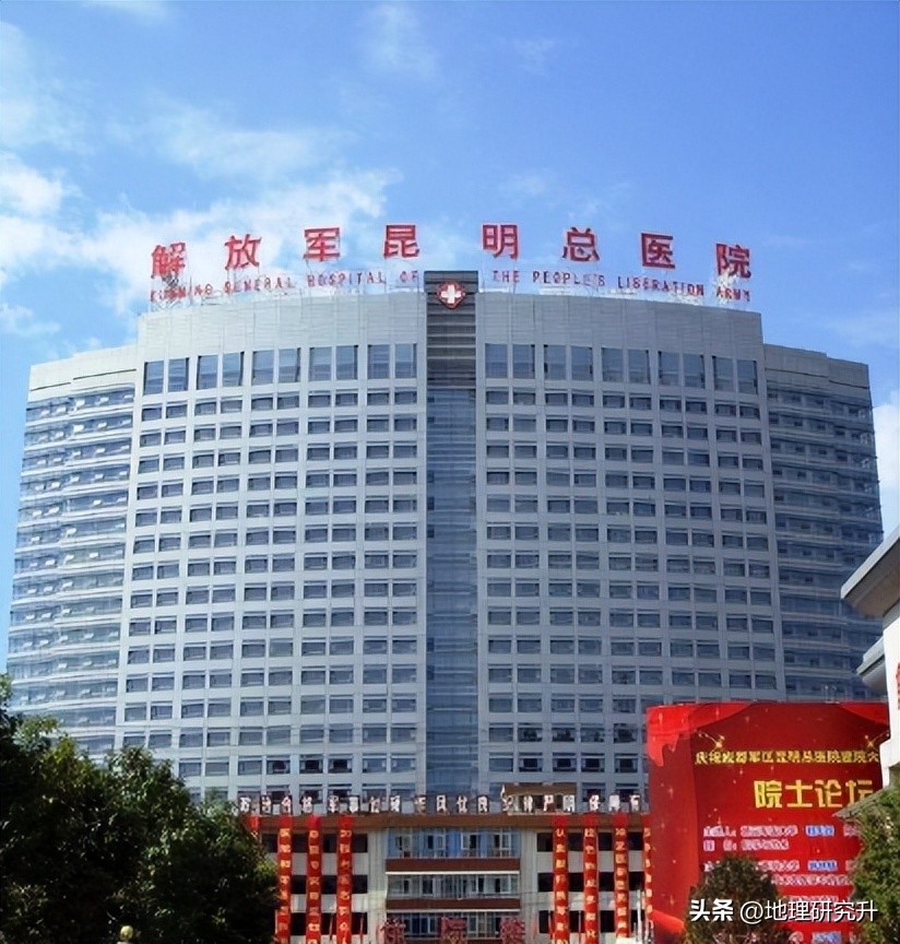 云南省排名前三的医院及简介,云南省最好的医院排名前十名