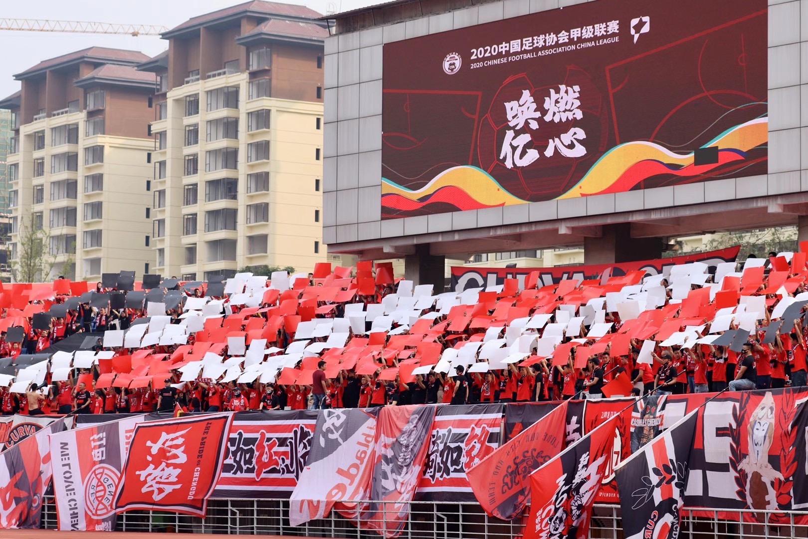 中超如何进客场看台,中超联赛可以在主场看吗