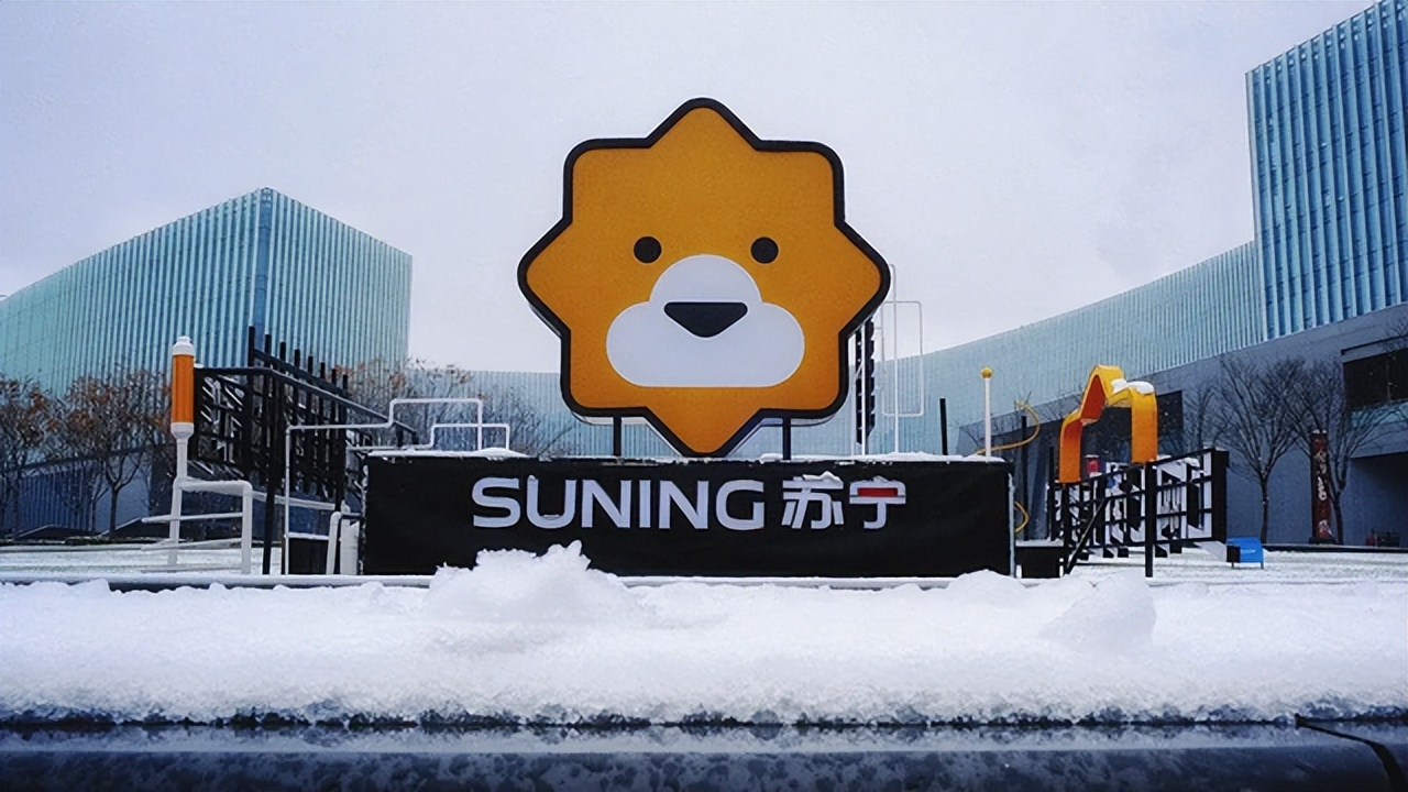 苏宁为什么2018年利润突然很高,苏宁为何要卖掉阿里股份