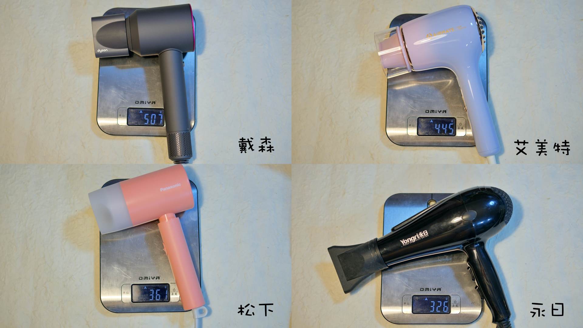 618吹风机选购指南，贵的一定好？不一定吧。性价比才是王道