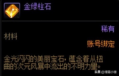 dnf无法出售和丢弃的道具,dnf不可交易的道具怎么卖