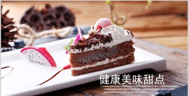 甜品食品ppt模板,甜品ppt模板教程