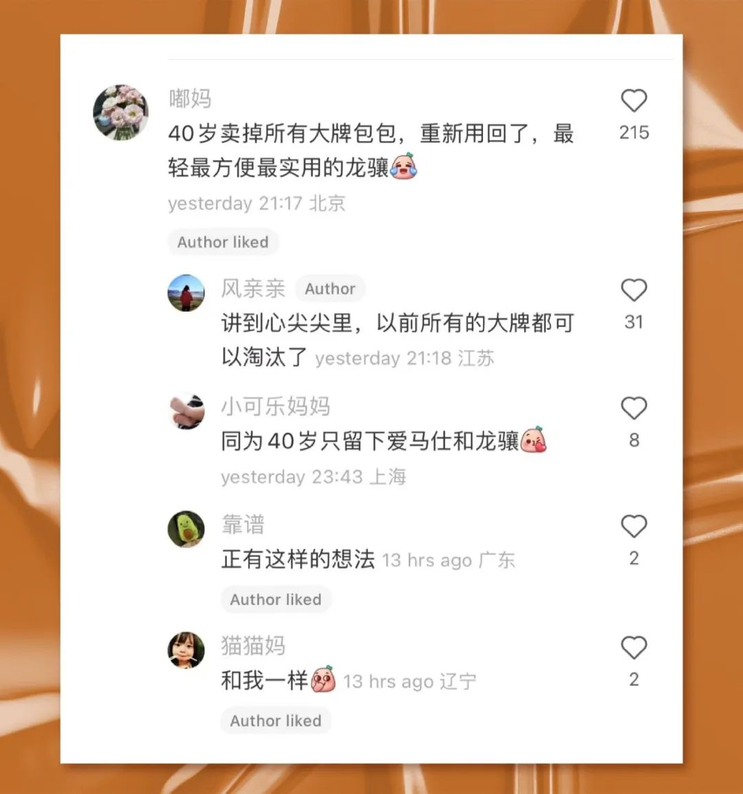 珑骧包包是什么档次的包包,为啥说包的尽头是珑骧