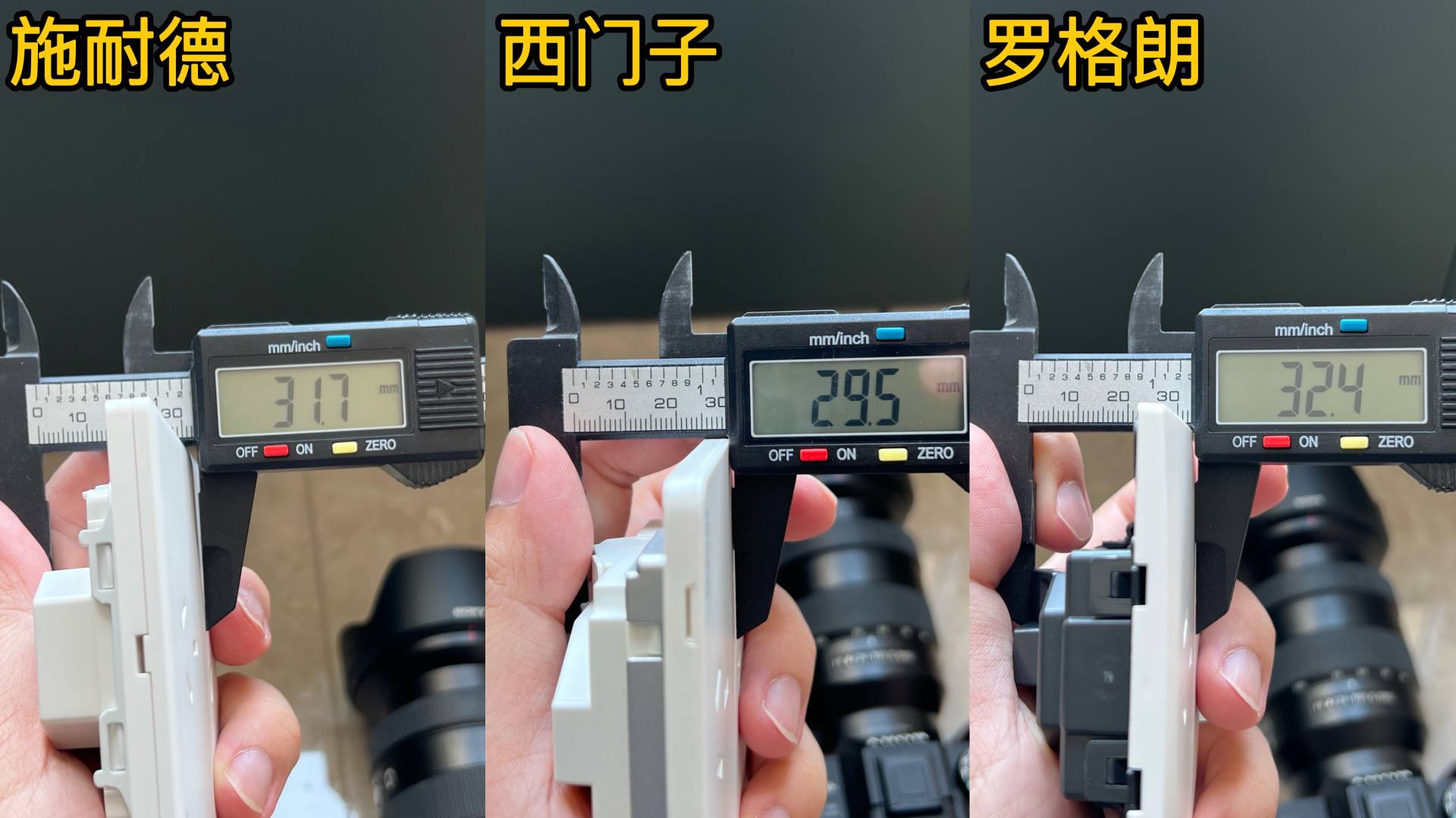 开关插座面板选西门子还是罗格朗,施耐德世界500强开关插座