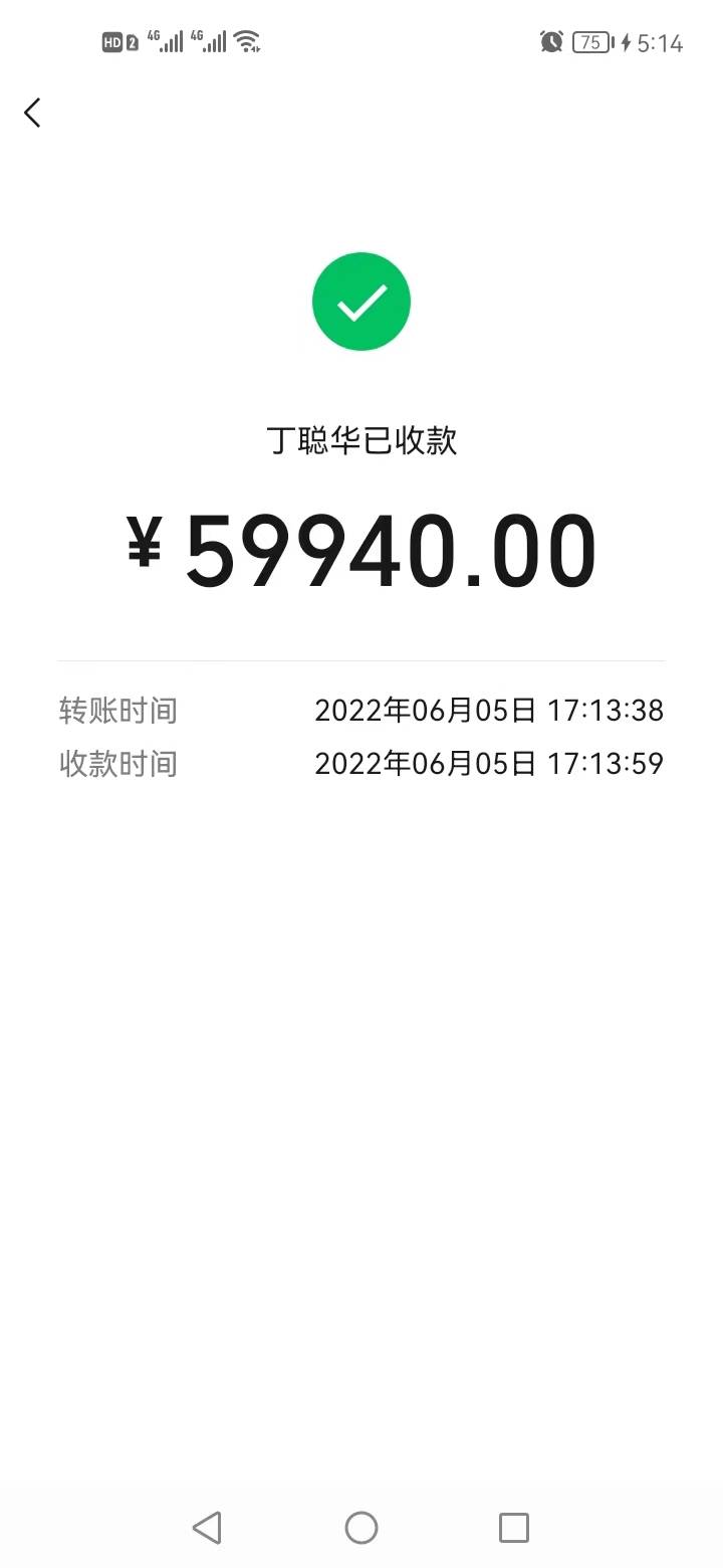 投诉湖北华沃生态农业有限公司？诚实守信