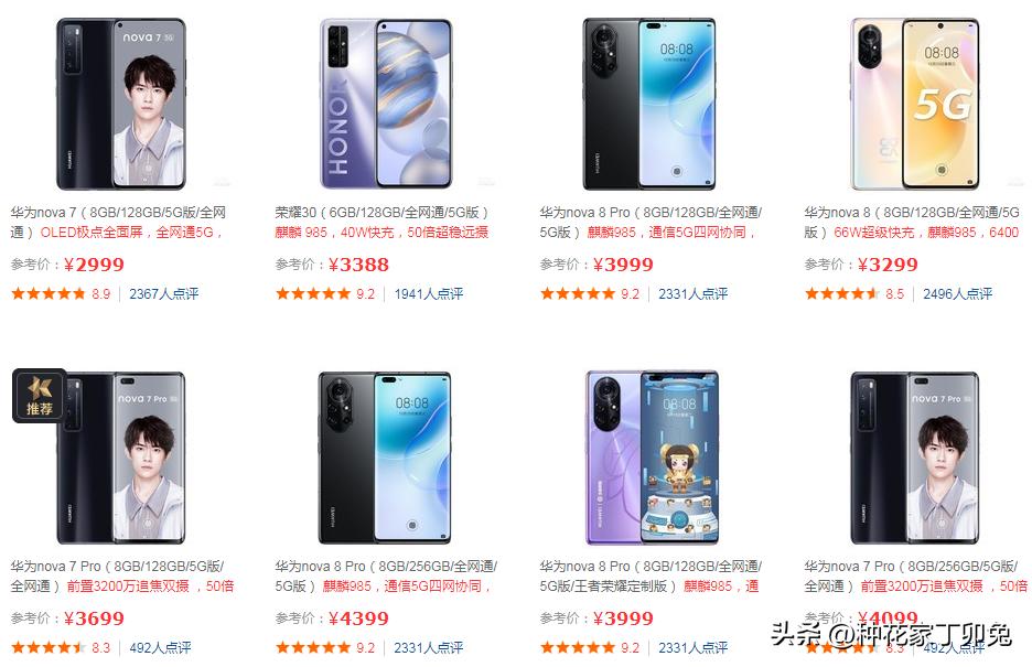 联通移动电信5g套餐哪个实惠好用,5g手机价格及5g入网费用