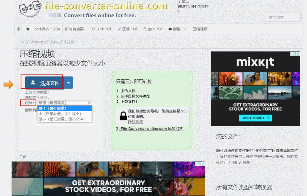 拯救小内存，压缩自定义！四款超好用的视频压缩软件推荐！