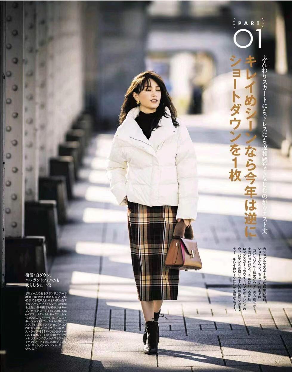 羽绒服怎么穿好看又时髦,羽绒服怎么穿时髦又好看