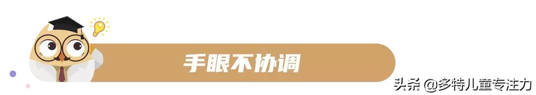 小孩写反字怎么纠正视频教学,孩子书写不认真粗心咋正确引导