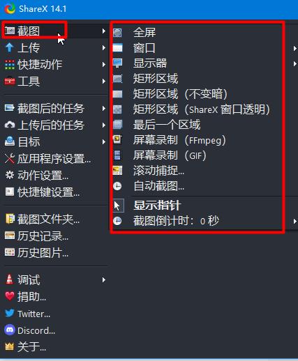 电脑截屏是哪个键截屏,电脑上快速截屏是怎样操作