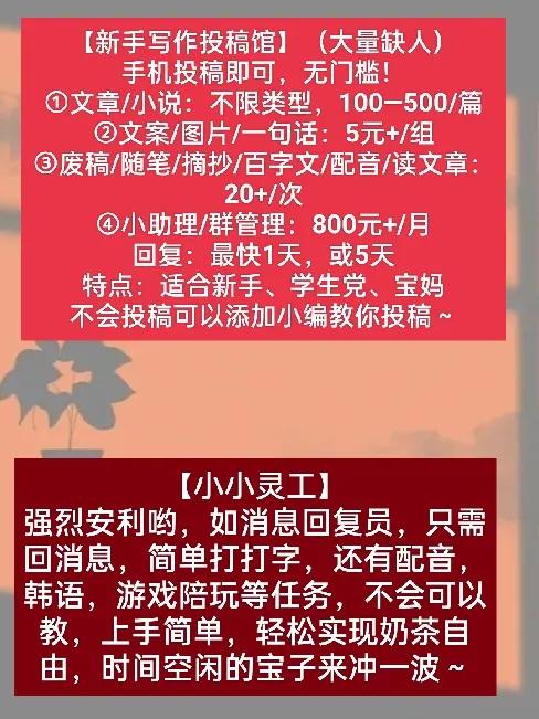 写作小说平台,写作平台推荐