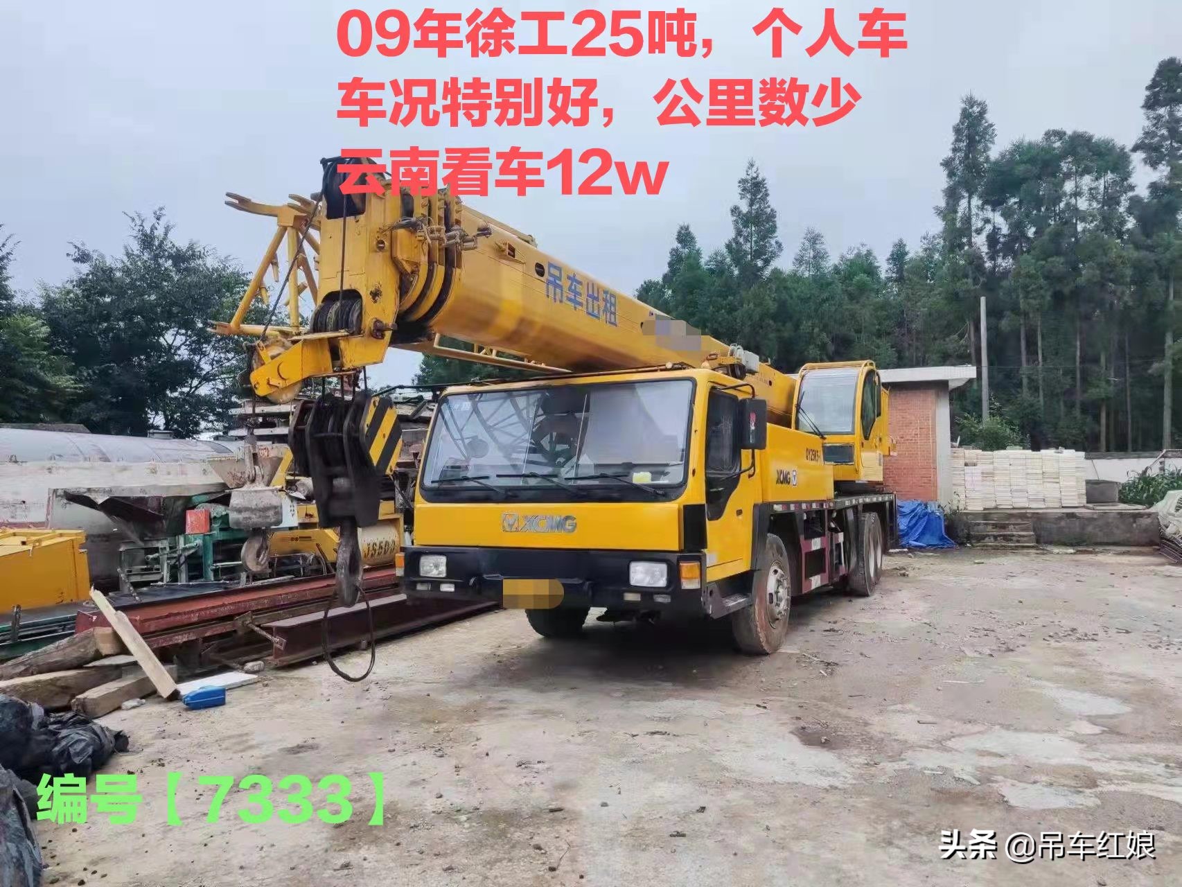 开吊车一般能干多久,吊车开多长时间