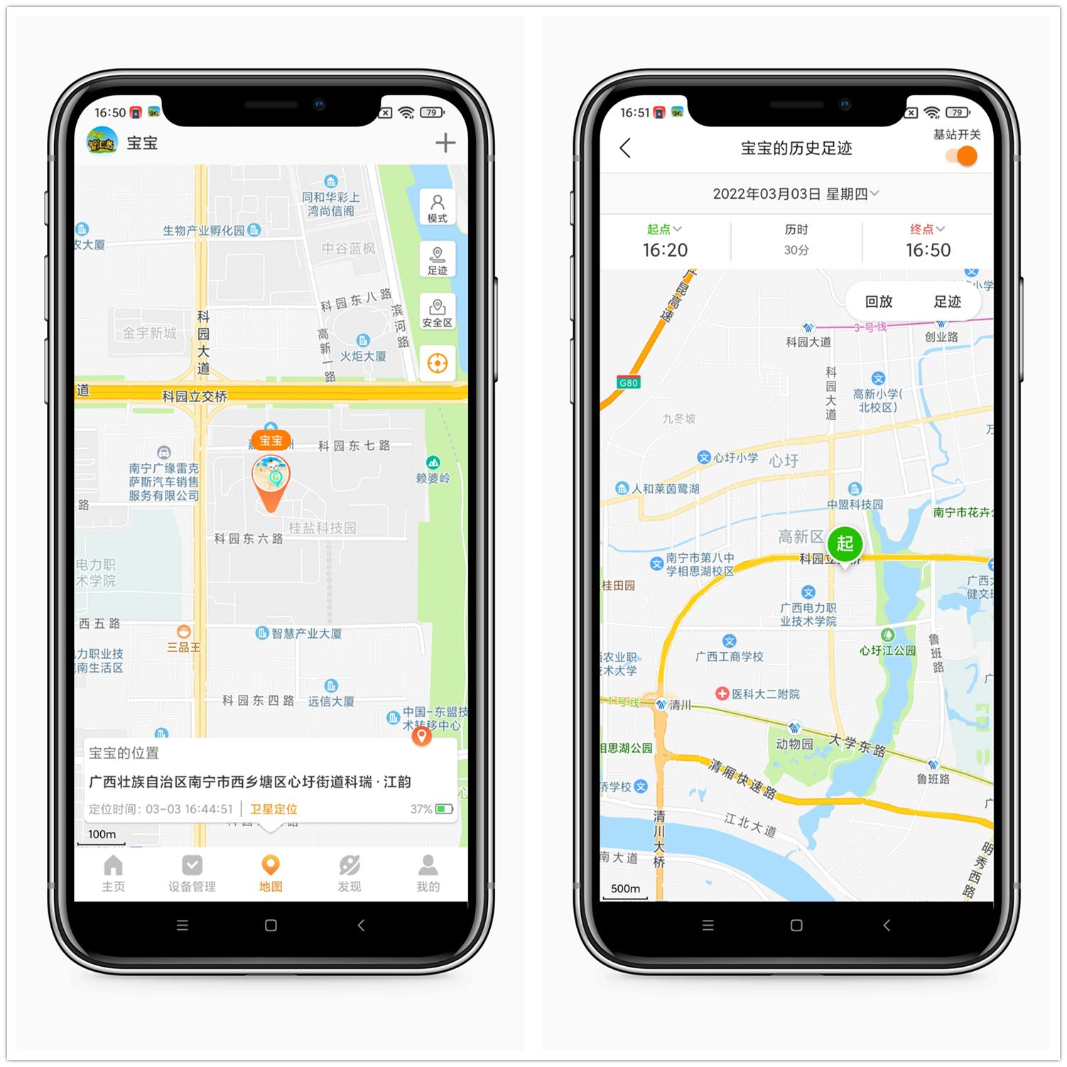 颜值和功能兼备的手表,dido智能手表哪款功能最全