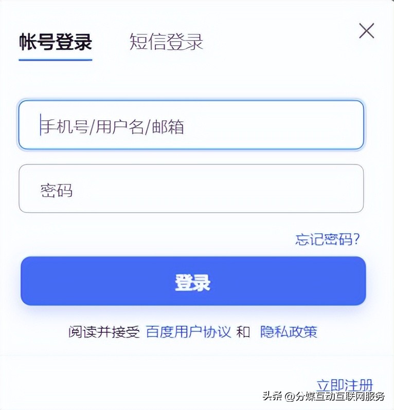 百度如何创建个人百科内链,百度品牌百科怎么创建