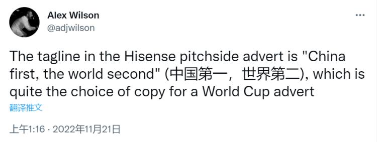 海信世界杯广告引争议外网,海信世界杯广告引热