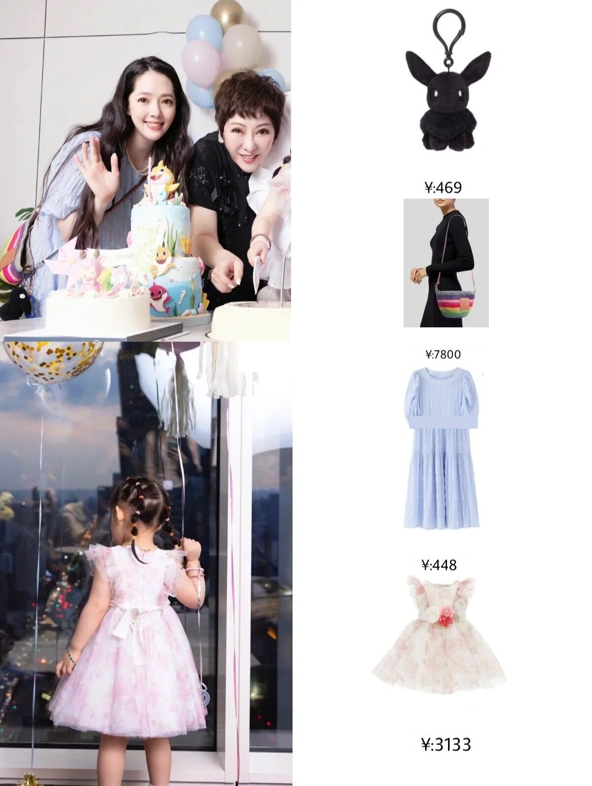 郭碧婷产后照,郭碧婷产后综艺首秀