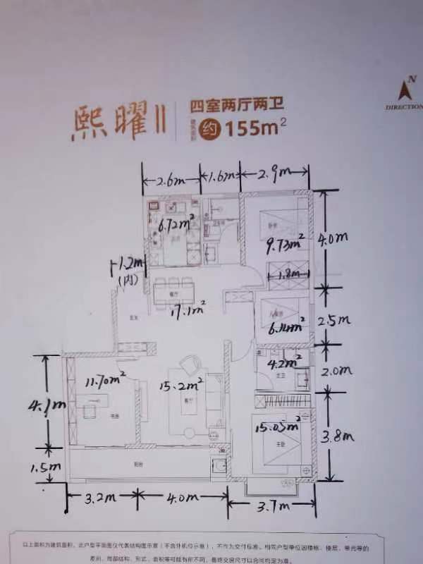 中建国熙台项目资料,中建国熙台一期