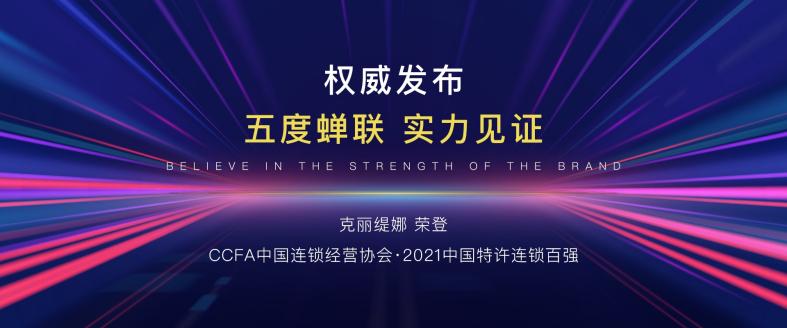 美业深耕20年成功的核心是什么,深耕美业12年一直在创业路上