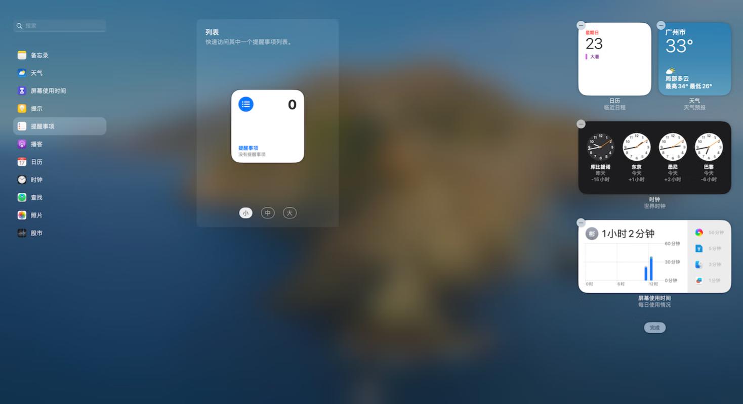 苹果电脑mac新手难吗,苹果mac笔记本电脑使用常识和技巧