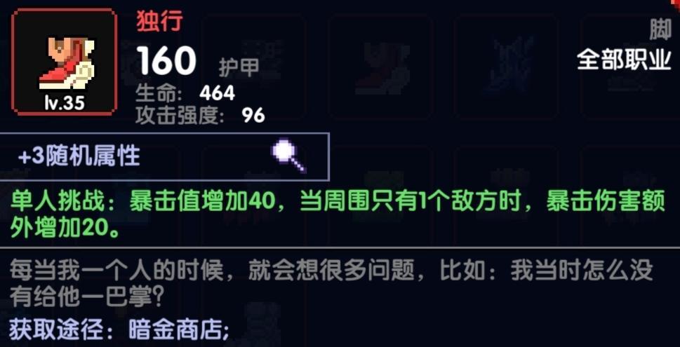 「单人向测评」竞技场套打新火伤害低,风暴战怎么补?