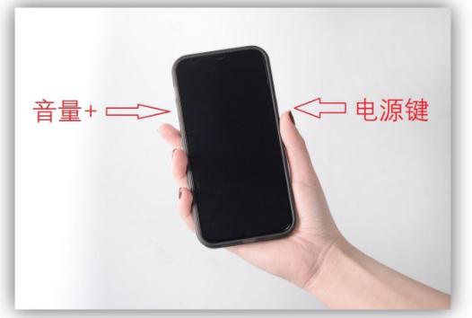 苹果手机截图推荐分享,苹果手机有没有超长截图