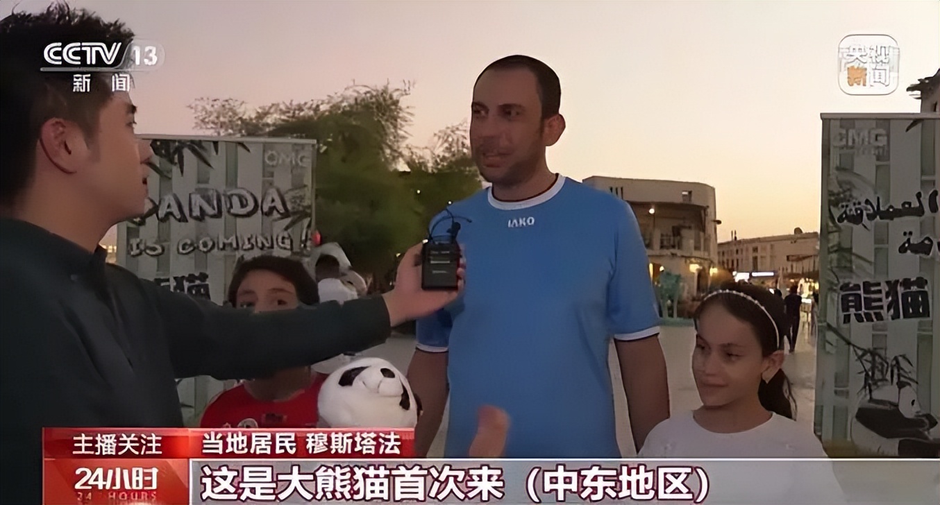 中国制造胜利,卡塔尔世界杯有什么中国制造