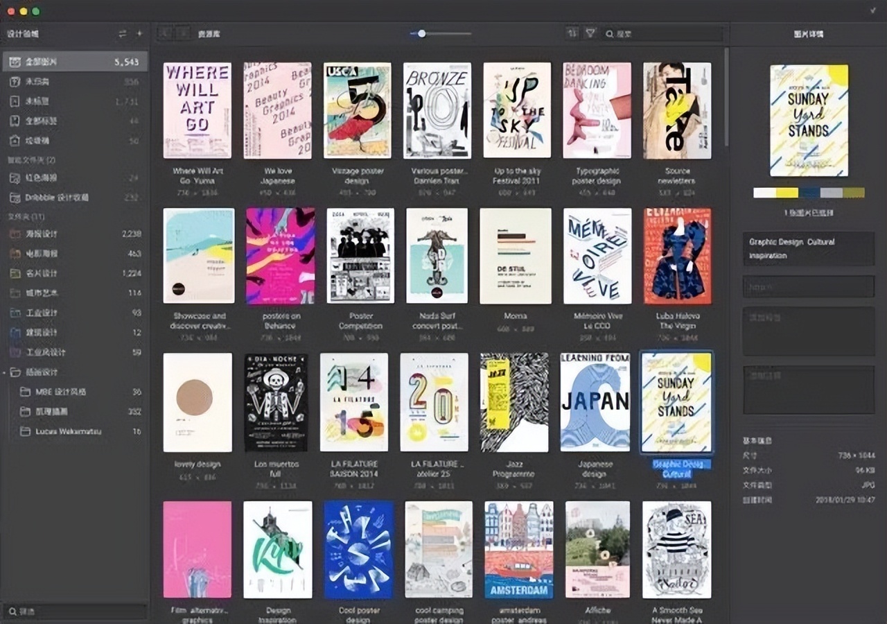 一些比较冷门却比较实用的软件,推荐六个超实用的软件