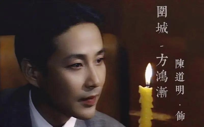 内娱地位最高的人是陈道明吗,假正经是人品有问题吗