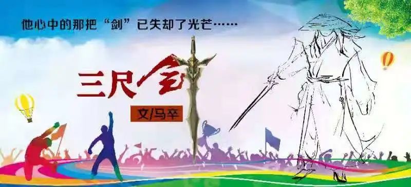 金无忌的打工体验（下）