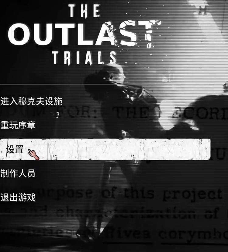 逃生试炼无法连接服务器,逃生试炼单人和联机区别