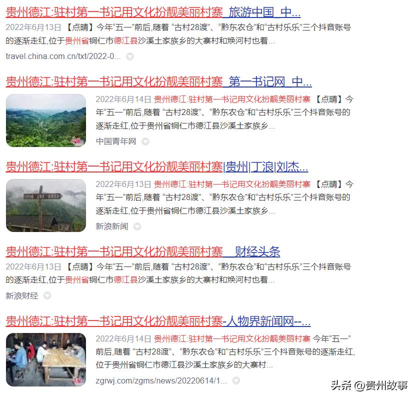 创业路上很艰辛坚守信念,创业路上坚守本心