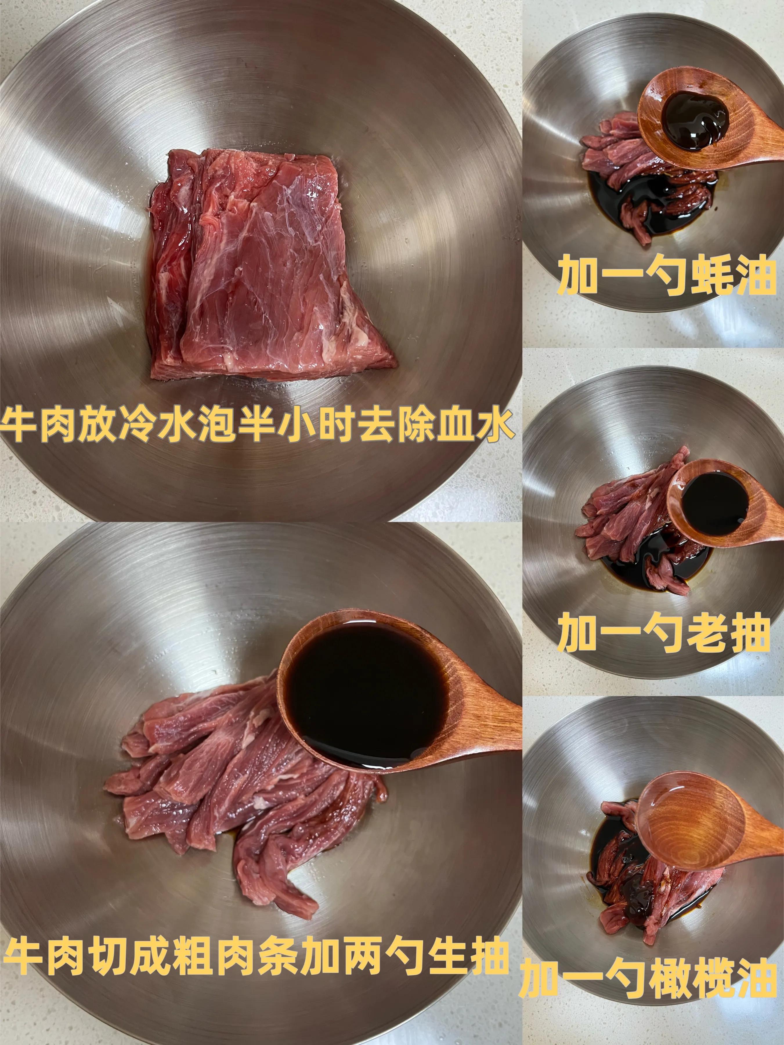 空气炸锅烤牛肉干最简单的做法,空气炸锅香辣牛肉干最正宗做法