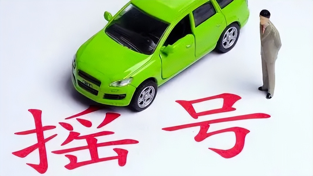 深圳车牌摇号一定要连续交社保嘛,有深圳车牌可以再申请摇号吗