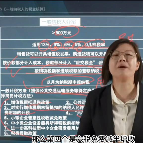 山东省最新税收一般纳税人政策,建筑业一般纳税人的税收优惠政策