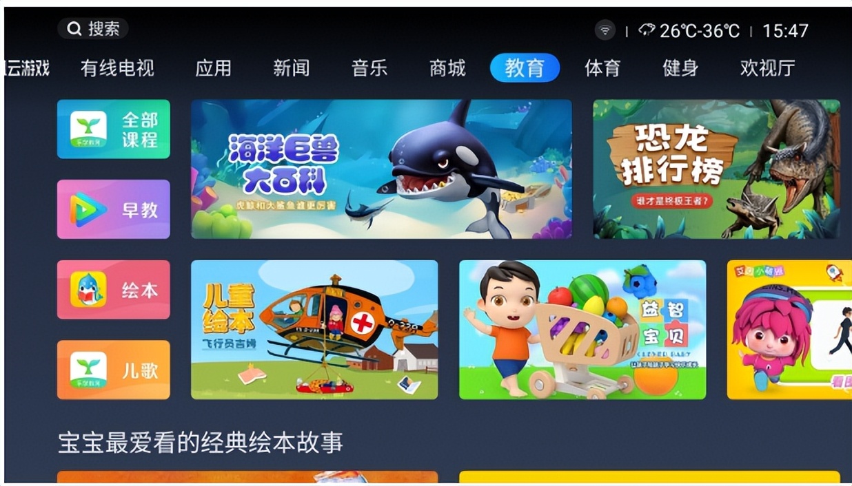 杜绝黄暴内容虹领金魔方少儿坚守品质底线