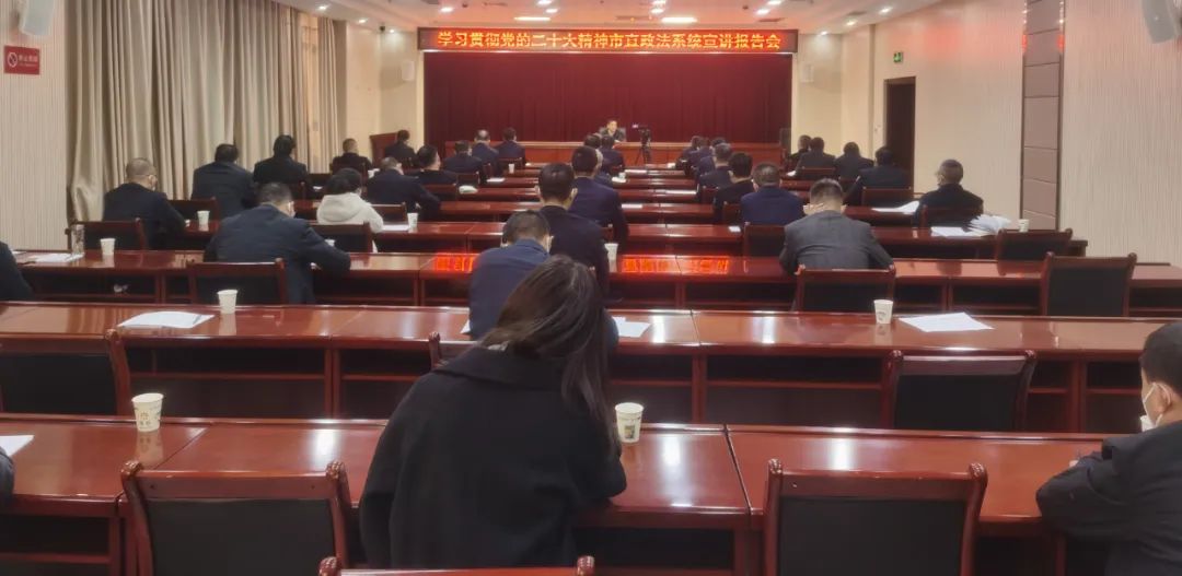 甘肃政法新闻最新消息,陇南市委政法委员会