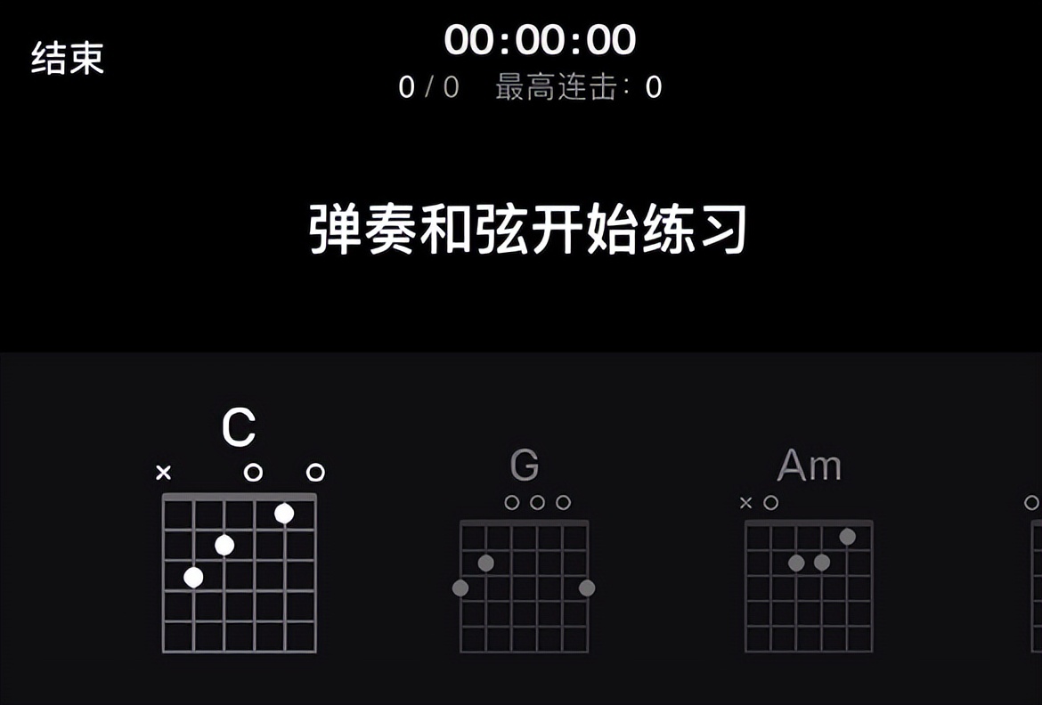 lavame4智能吉他,拿火吉他lavameplay怎么换音色