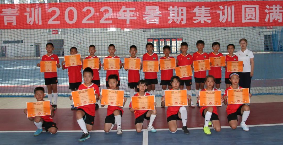 飒！青城60名“足球小将”集训结束完美收官