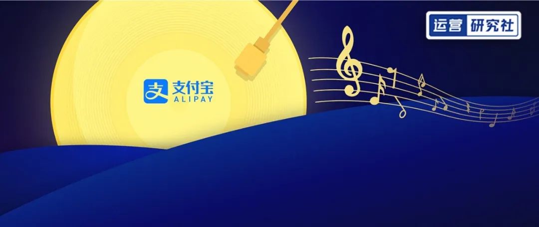 支付宝特殊隐藏福,支付宝彩蛋是啥