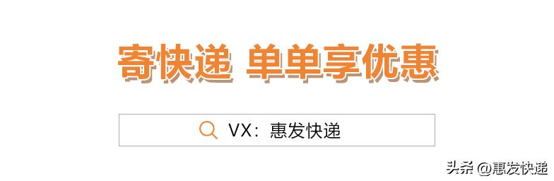 快递物流最新利好,快递利好消息