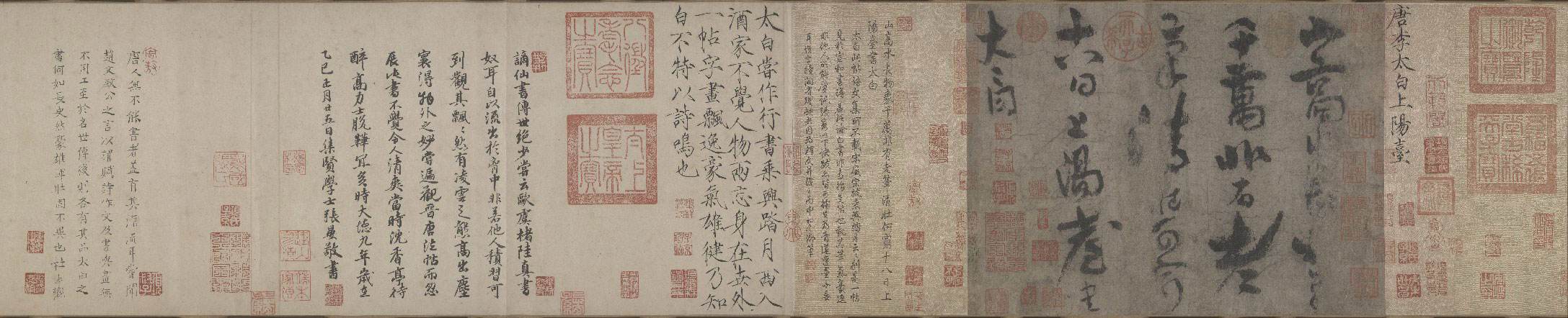 李白的文化放在现在怎么样,李白日本文化