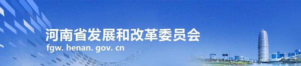 洛阳最新规划审批通过,洛阳审核一批建设项目