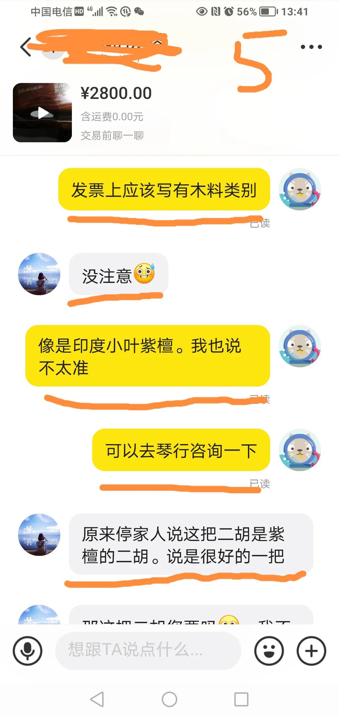 遇到被坑的时候该怎么办,如何避免被骗被坑