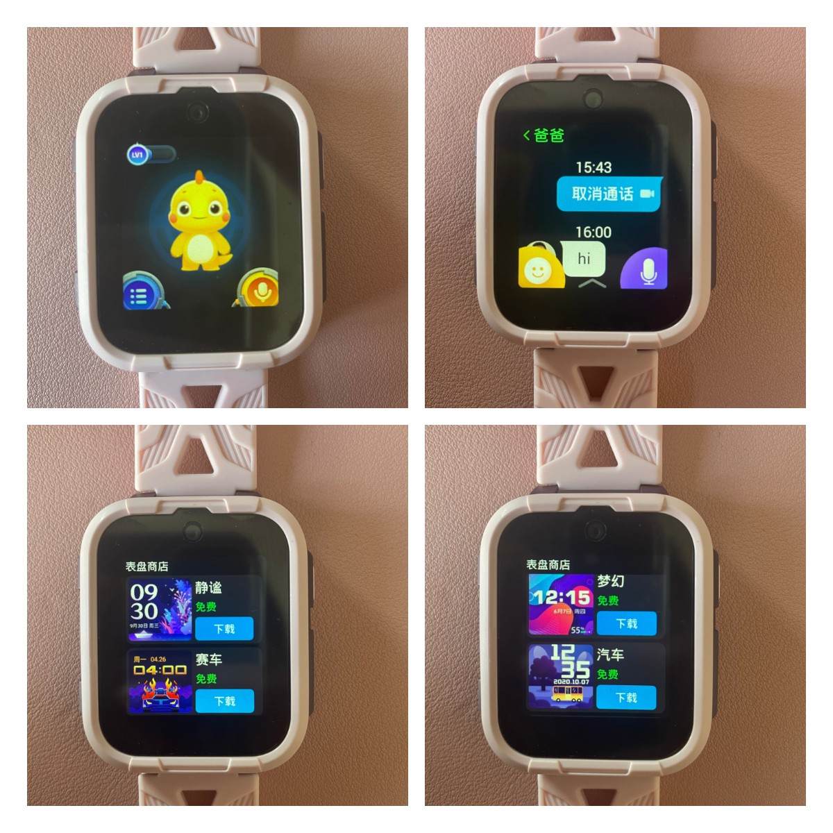 六一儿童节送好看电话智能手表,360儿童手表10x送的电话卡