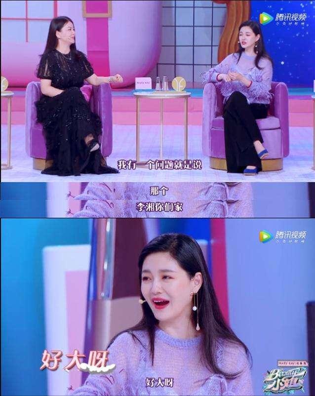 李湘一顿早餐5000块钱原版,李湘大s别墅对比