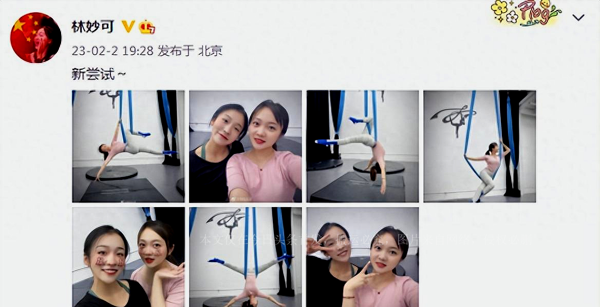 林妙可晒近照,林妙可晒健身照