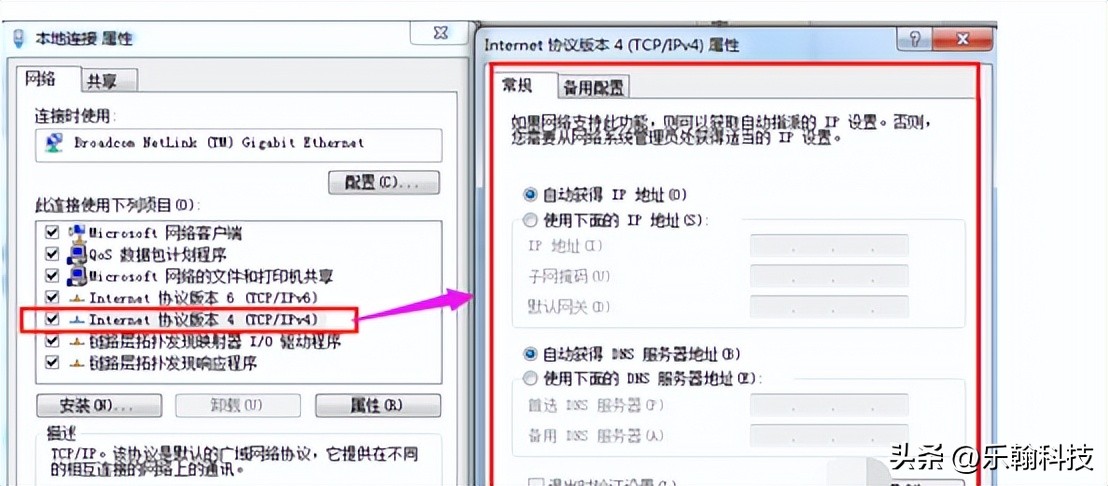 如何解决qq异常打不开,如何解决手机qq该网页无法访问
