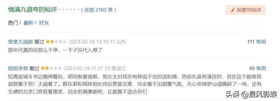 央视新剧《心想事成》3月9日开播满满期待且看点多毛晓彤张俪携手