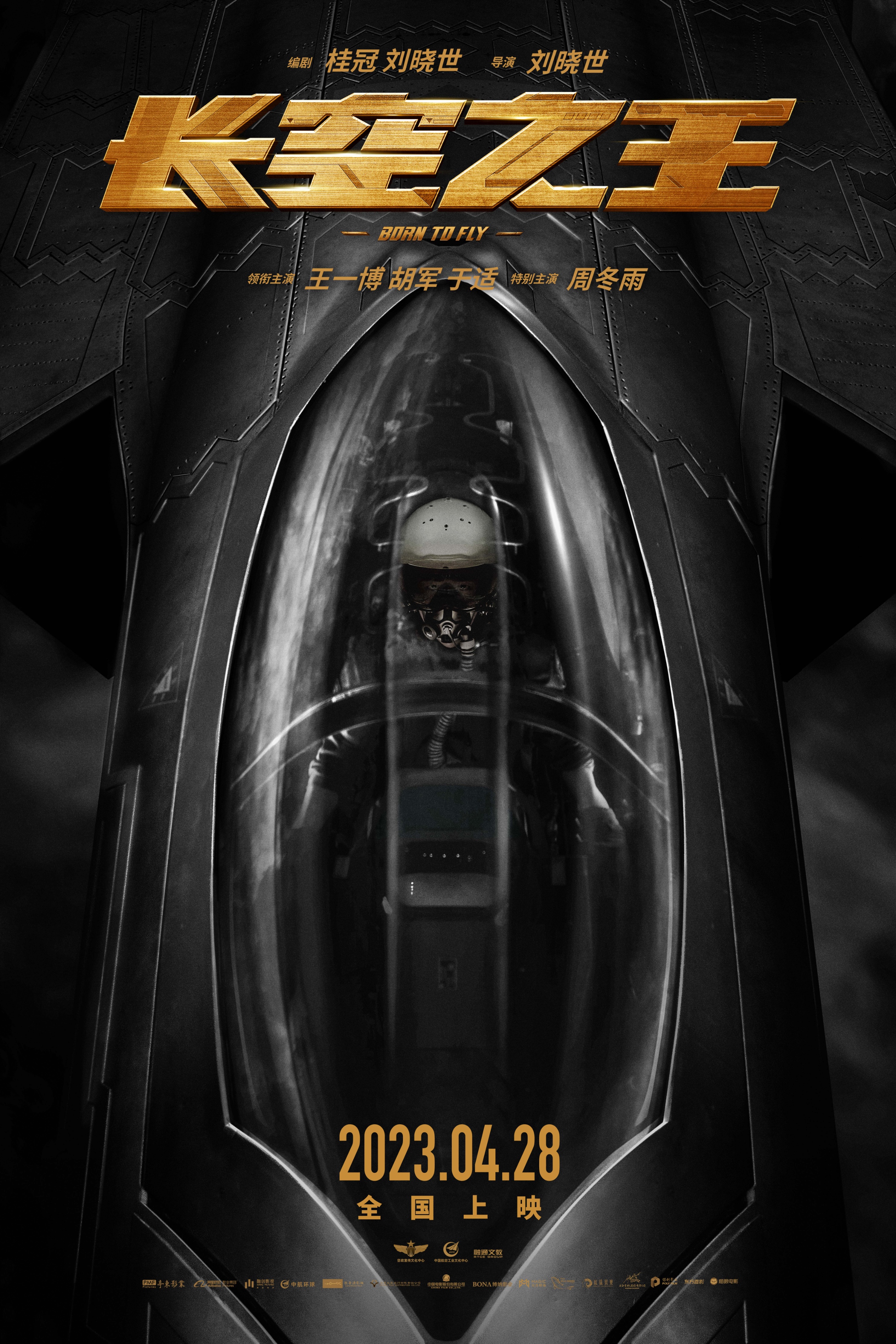 今年五一上映的影片,五一假期看啥电影