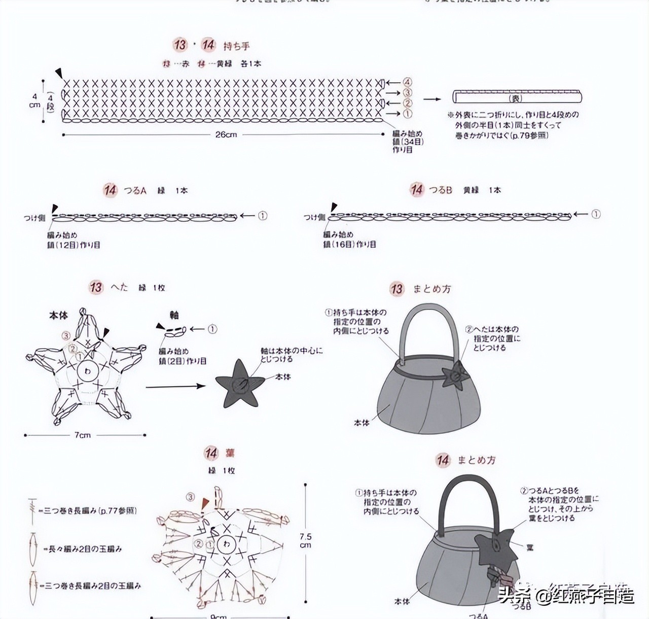 经典时尚的小包编织,横款小包编织教程简单一点
